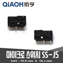 [QIAOH] SS-J5 소형 마이크로 스위치 Micro Switch 리미트 스프링 롤러 레버 탭, 1개