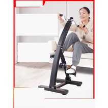 좌식 재활 자전거 노인 운동기구 하체 운동 실내용, 업그레이드 및 강화된 버전