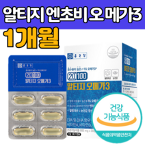 알 티지 엔 초비 100% 오메가 3 리 캡슐 앤쵸비 생선 아 디지 오매가 삼 정제어 유 오일 지 쥐 오 어류 rTG 얼 쓰리 스리 비타민 A D E PA DHA 레몬향 건강식품