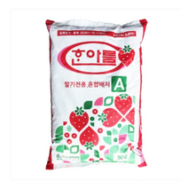 한아름 딸기상토(50L) 딸기전용 혼합배지 S0783