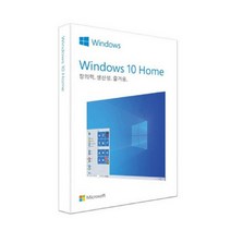 [윈도우10prodsp] 마이크로소프트 윈도우10 홈 FPP 처음사용자용, KW9-00246