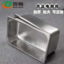 스텐 식재료보관 두꺼운 직사각형 스테인레스 스틸 펀칭 냄비 구멍이있는 필터 깊은 수프 배