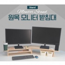 FSJ4804212단용 듀얼 모니터 보조판SLD130