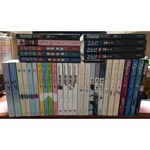 강풀콜렉션 당신의 모든순간 1-4 마녀 1-4 바보 1-2 타이밍 1-3 26년 1-3 이웃사람 1-3 영화야놀자 어게인 1-3 그대를사랑합니다 1-3 조명가게 1-3 순정만화 1