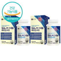 임산부칼슘 칼슘 영양제 종근당앤 마그네슘 비타민d 아연 뼈에좋은 칼맥디 치아 칼마디 하호랑, 2통, 1000mg/180g/360정, 6개월분