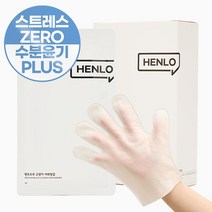 헨로포우 고양이 샤워장갑, 1박스