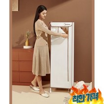 러 장마철 옷 필수품 빨래 자취생 의류, 01