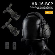 소음 감소 전술 블루투스 헤드셋 ops 코어 arc wendy m-lok 헬멧 사냥 슈팅 튜닝 소음 제거 헤드폰, HD16 BCP, HD-16-BCP