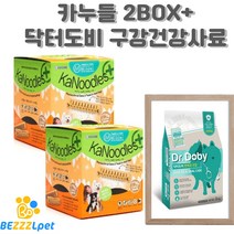 [카누들 건치이벤트] 카누들 필로팩 M 2 Box 구강사료 증정Event, 1kg, 2개, 구강청결