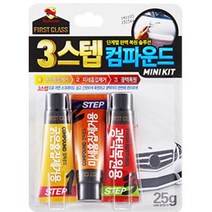 기스 자동차 스크래치 흡집제거제 컴파운드 왁스 셀프세차