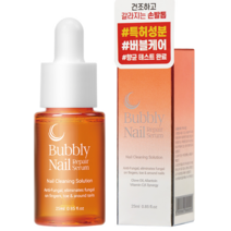 손발톱 버블리 리페어 세럼 25ml, 1개