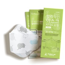 kf94 컬러마스크 소형 50매 입체형 3D 마스크 핑크 그레이 옐로우 코랄 흰색 코끼리, 1개입, 50개