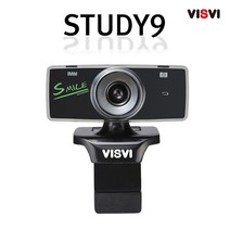 VISVI STUDY9 웹캠 화상캠 화상카메라 화상교육회의 마이크내장, VISVI 웹캠 STUDY9