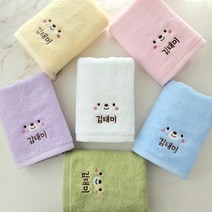 쁘띠맘 파스텔타올6장 네임자수 어린이집수건 기숙사 유치원준비물 생존수영, 강아지, 6개