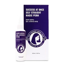 한번에 성공하는 셀프 스트레이트 매직펌, 150ml, 1개