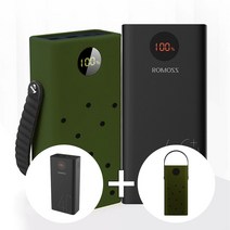 로모스 PEA40 고속충전 40000mAh 보조배터리 펀칭실리콘케이스 포함 세트, 올리브세트(보조배터리+케이스), 올리브