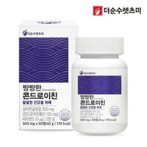더순수렛츠미 짱짱한 콘드로이친 90정 1박스, 1개