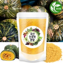 신영몰 단호박 분말 300g 국산 단호박 100% 단호박가루, 1개