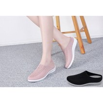 행텐 여성 슬립온 컴포트 스니커즈 편한 신발 단화 슬리퍼 로퍼 2 컬러 핑크/블랙