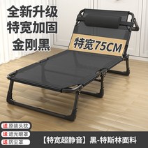 접이식 침대 싱글 사무실 병원 낮잠 1인용 간이침대, R