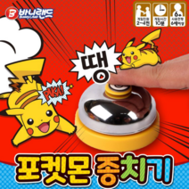 포켓몬 종치기 게임 할리갈리 가족 친구 보드게임 간단한 보드게임 소장용 후르츠땡 어린이선물