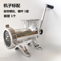 고추가는기계 곡물 고기 칡 믹서기 다짐기 고기 분말 도토리 물고추 방앗간 영업용 한약재 콩, 표준+알루미늄 본체