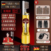 휴대용 전기 돼지껍질제거기 자동 소 돼지 다리 껍질 벗기는 기계 유선 무선, G. 충전식/옐로우/배터리2/헤드2