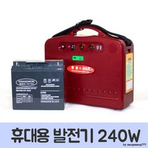 캠핑 낚시 비상전원 휴대용발전기 240W, 상세페이지 참조