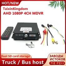 블랙박스4채널 블랙박스 차량용블랙박스 NTSC / PAL 4 채널 듀얼 SD 카드 mdvr 로컬 재생 블랙 박스 운전, 01 아무도