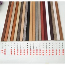 로봇청소기문턱 PVC 자착형 나무 바닥 마감 스트립 7자형 L대 직각 옷장, 3mm*20mm 등고무 포함 2.7m 비고