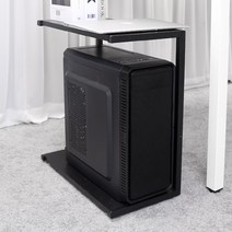 리브시아 컴퓨터 본체 받침대 데스크탑 거치대 PC 이동식 선반 트레이 수납, 블랙, 확장형, 1개