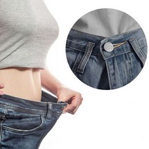 osshop 요술단추 청바지 치마 허리줄이기 허리조절, 허리조절 클립 - 실버