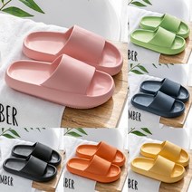 4CM 폭신한 실내슬리퍼 쿠션거실화, 핑크(여성용)+그린(여성용)