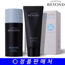 옴므 피트니스 올인원 스페셜 기획세트 (폼100ml 내장), 옴므 피트니스 올인원 스페셜 기