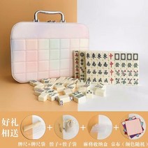 마작테이블 인기 마작 세트 24mm 고품질 게임 홈 144 개 타일 중국어 재미 있은 가족 테이블 보드 MJ38, white fangge