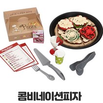 피자만들기 가게놀이 토핑 돌아기 소꿉놀이 세트 유아 남자 보글보글 출산선물
