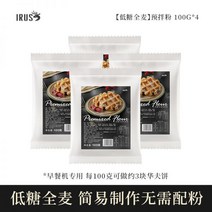 붕어빵기계 자동 틀 업소용 가정용 10구 4구 미니 2구 irus早餐机专用预拌粉 1KG松饼粉预蛋仔粉鲷鱼烧100g华夫饼粉, 100g 4【低糖全麦】
