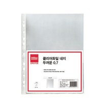 클리어화일내지 고두께(A4/20매/0.7T/OfficeDEPOT), 단품