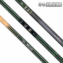 은성 다이아플렉스 NT 수향 2 19칸 - 55칸, 53칸