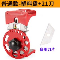 폐전선 탈피기 전선 케이블 피복기 보편적 소형, 10. 와이어스트리퍼(플라스틱와이어릴)+날21