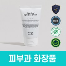 그링드 어성초 라이트 시카 크림, 1개, 80ml