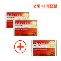 레이델 폴리코사놀5 30정 2개+1개 증정 레인보우네이처, 2개