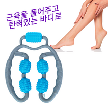 (디앤티) 뭉친근육 롤링마사지, 퍼플