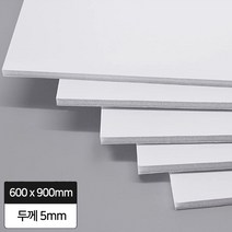 현진 [5장묶음] 원단 폼보드 600x900mm 5T 백색 /인테리어 리폼 압축스티로폼