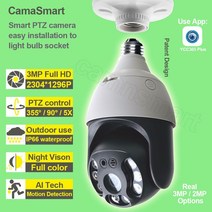 CCTV 현관 돔카메라 CCTV 펫 가정용 cctv 이글루캠 집안 캠 전구 램프 카메라 방수 디지털 줌 쉬운 설치 실내 야외 홈 보안시시티비 외부 설치 강아지, 3MP 카메라 카드 없음, 중국, 3.6mm