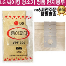 LG 청소기 정품 먼지봉투 필터 VB3003RNT/VB3004RNT, 1개