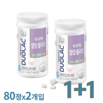 듀오락 얌얌플러스 아연 키즈 듀오락키즈 유산균 프로바이오틱스 베이비 어린이 초등학생 5살 6살 3살 아기 우리 아이 신바이오틱스 프로바이오 생유산균 츄어블 뚱보유산균 40억 보장