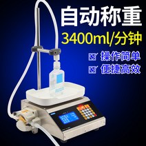 액체 정량 주입기 소분기 충진기 액상 포장 계량 3.4L, HD1850 3400ml/min, 스테인레스 흰색 HD1850/ ~3400ml, D 연동 펌프 HD1850