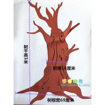 가을환경판 교실환경꾸미기 낙엽 나무 단풍 잠자리 유치원 어린이집, 큰나무줄기