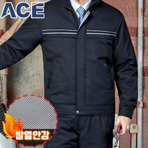 ACE 유니폼 에이스 ACE-1017 겨울점퍼 바지 단체 동복 작업복 사무 근무유니폼, ACE-1017-1 겨울바지, 36, 1개